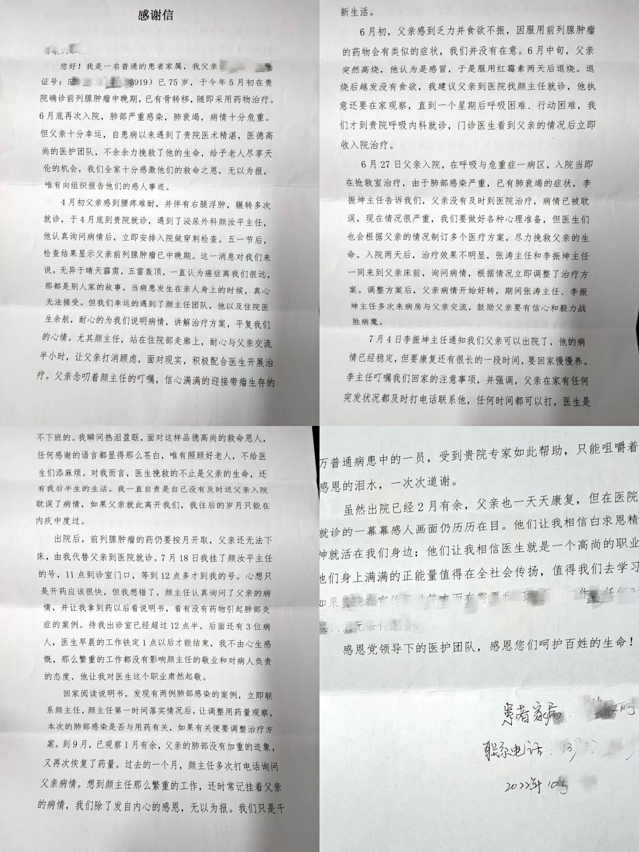 16674411807276.png