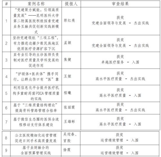17030411259502.png