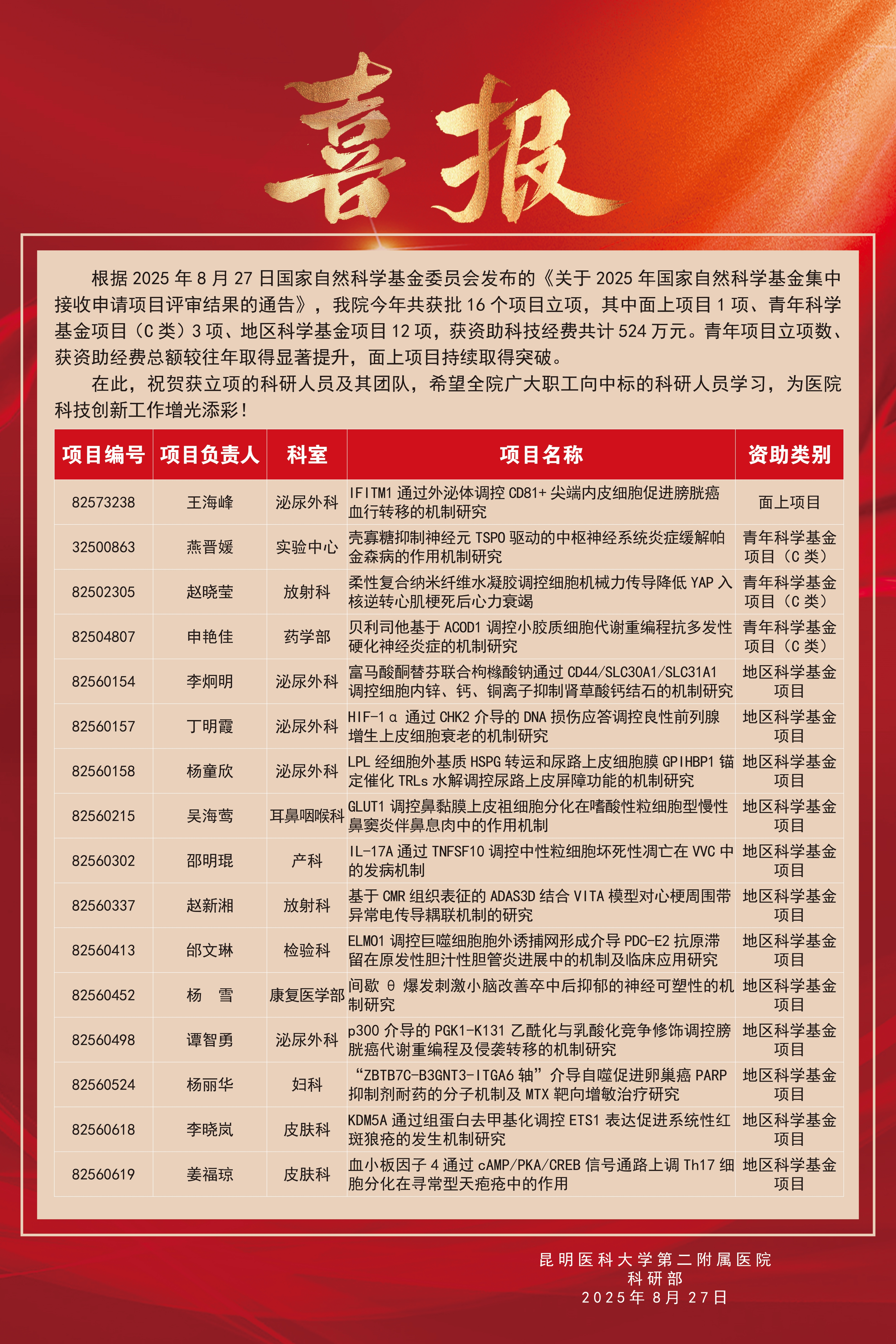 17563406933338.jpg