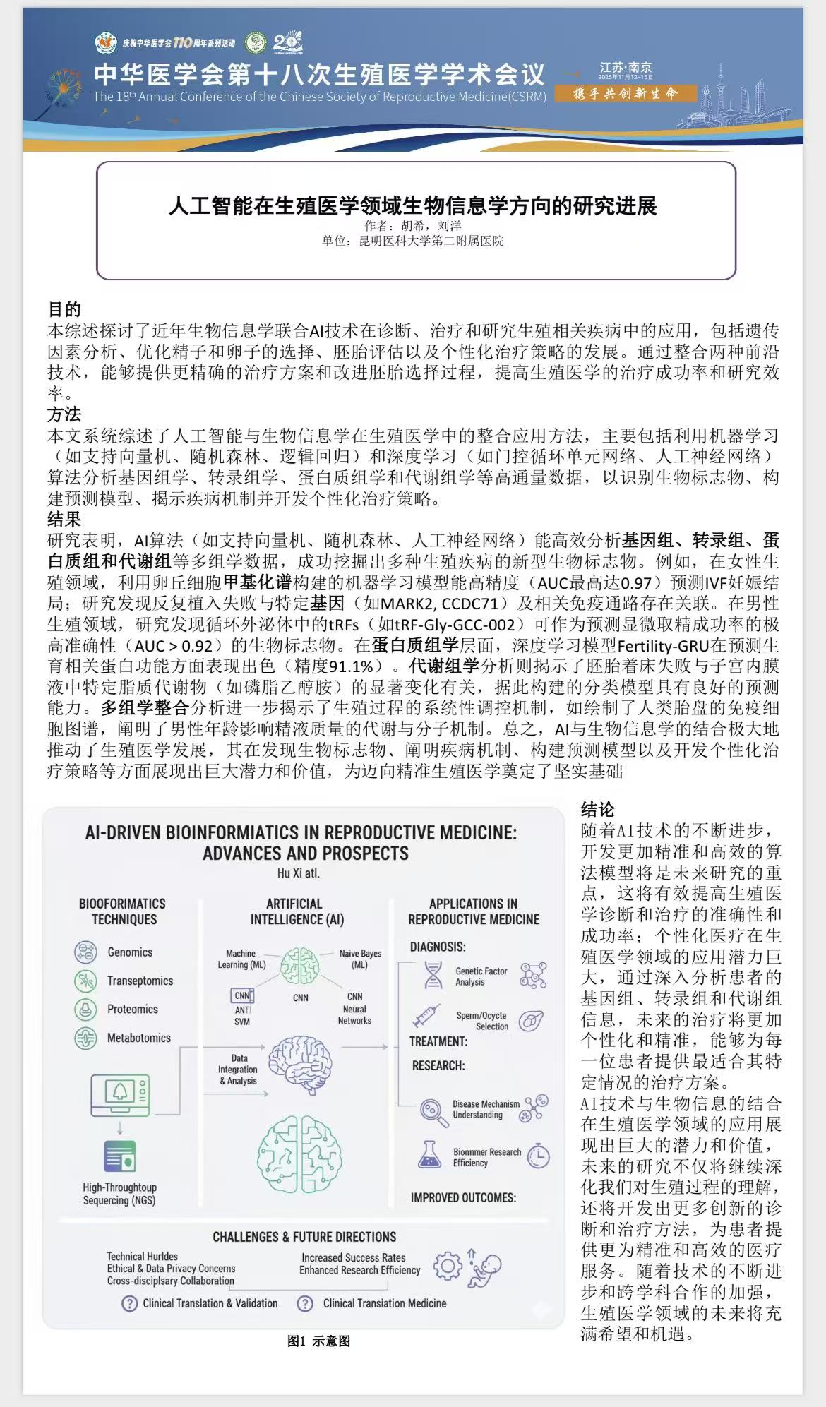 17622167819511.png 17622167819511.png