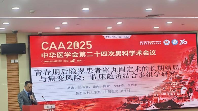 17635367038242.png 17635367038242.png