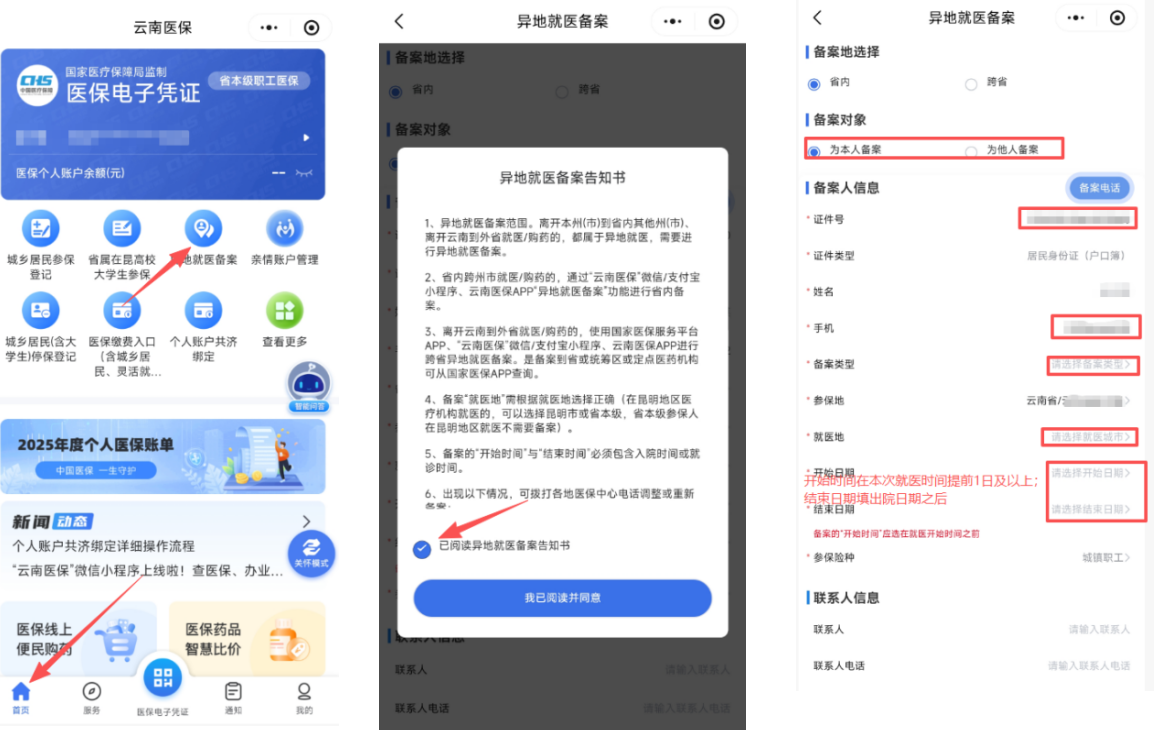 17730171069234.png 17730171069234.png