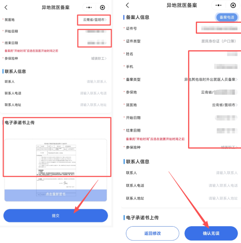 17730171287958.png 17730171287958.png