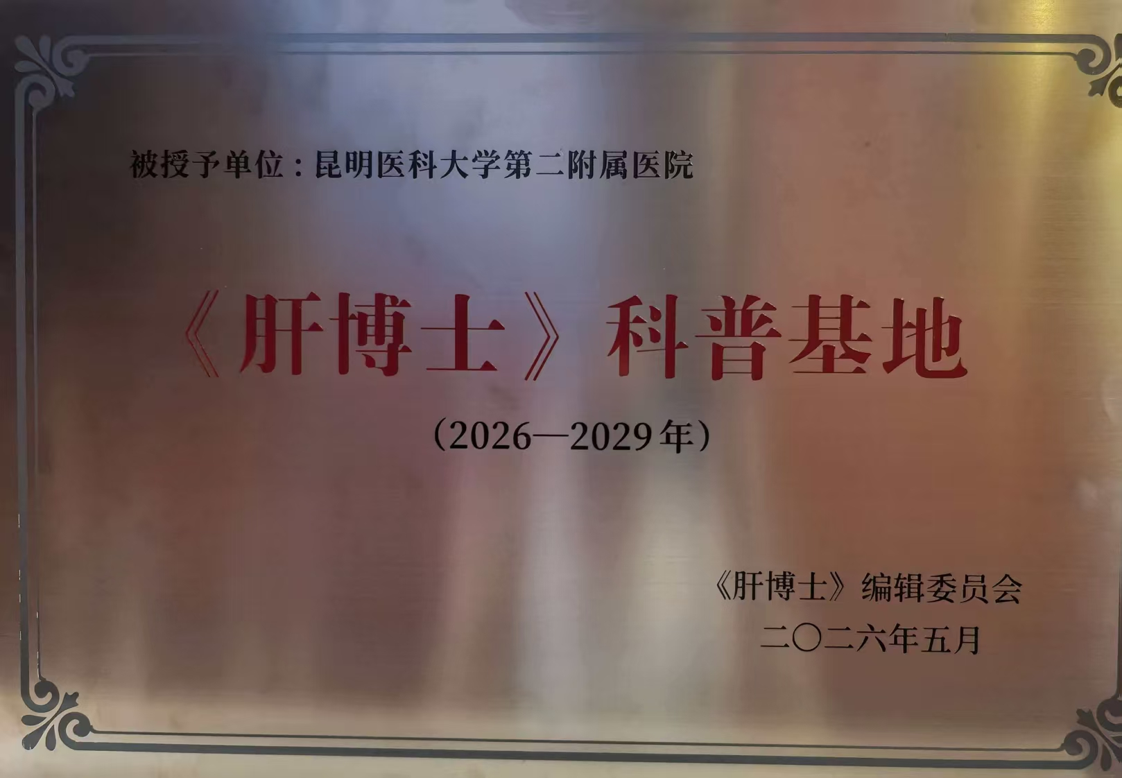 17800199493525.png